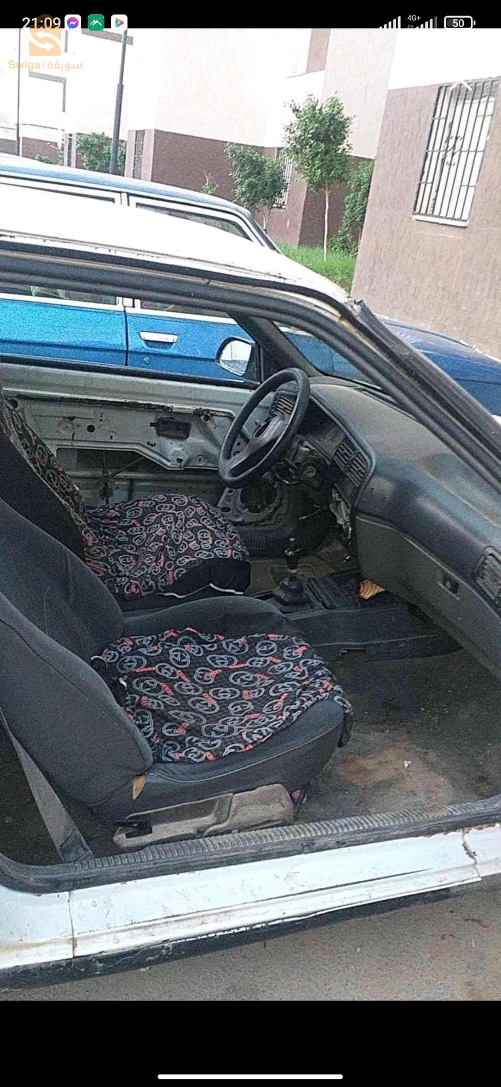 عين مليلة
