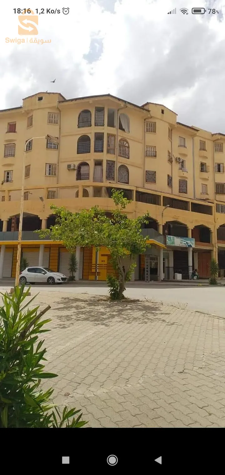 برج بوعريريج