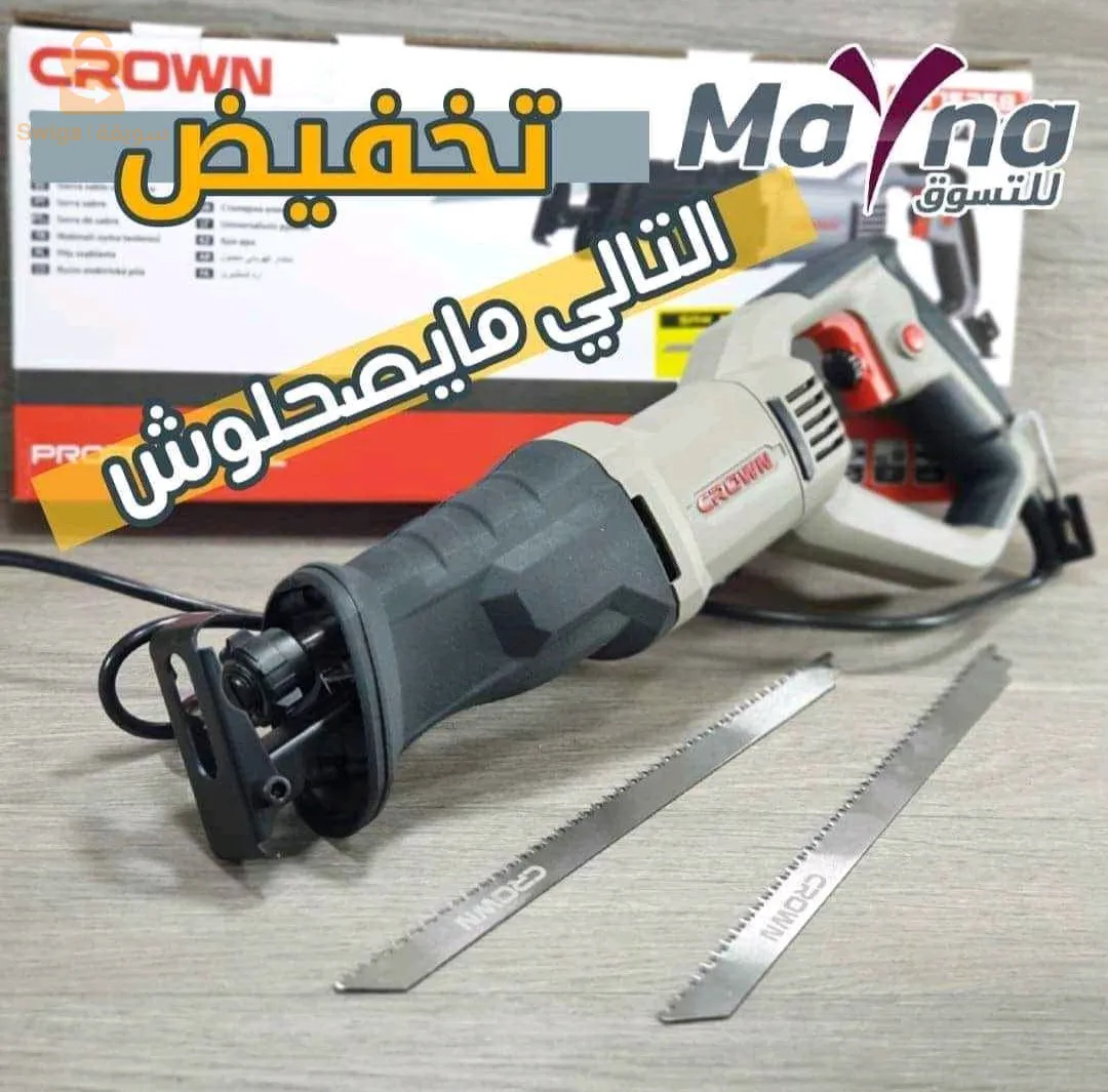 710w منشار كهربائي للعلامة المعروفة scie sabre crown