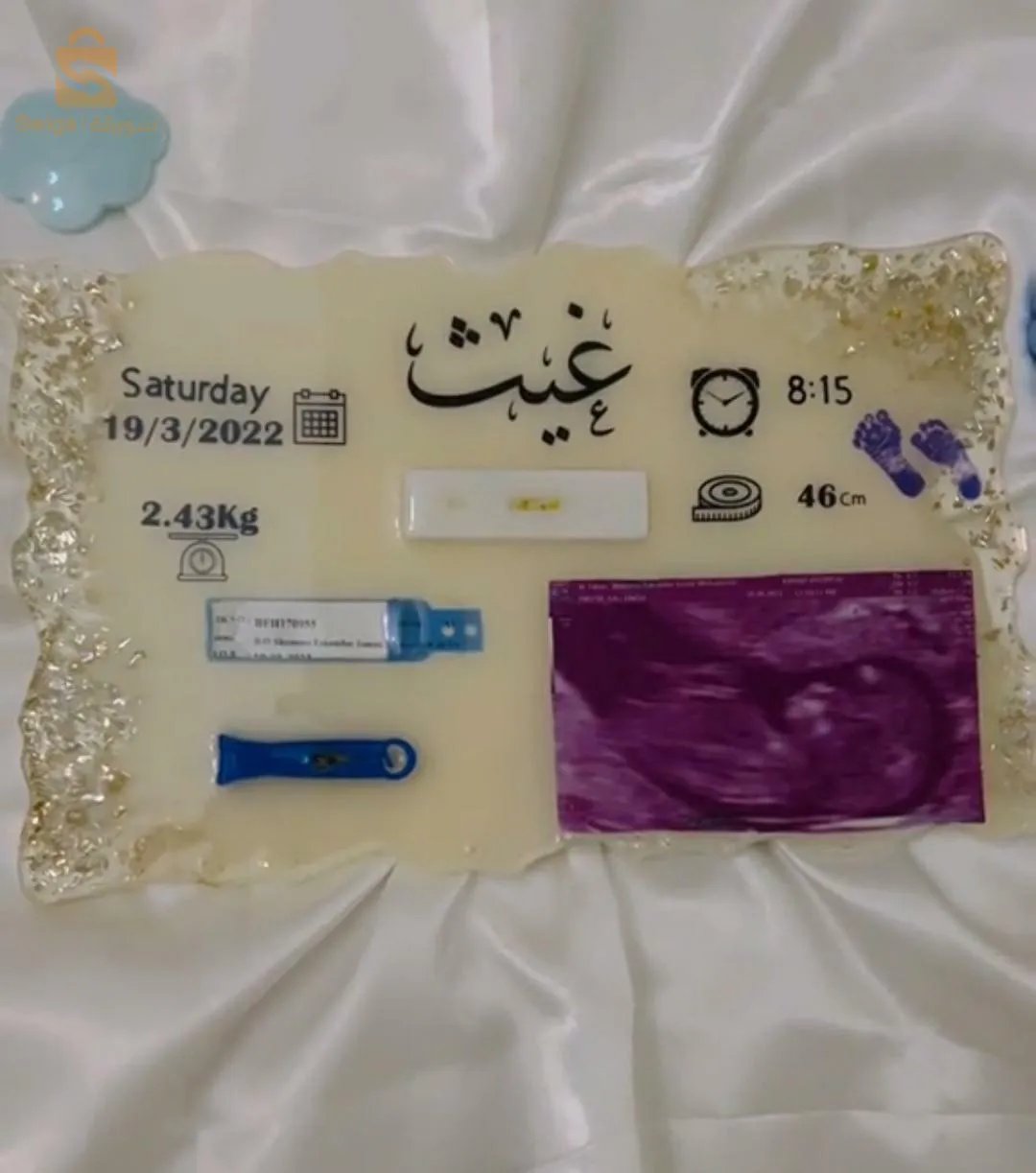 حسب الطلب