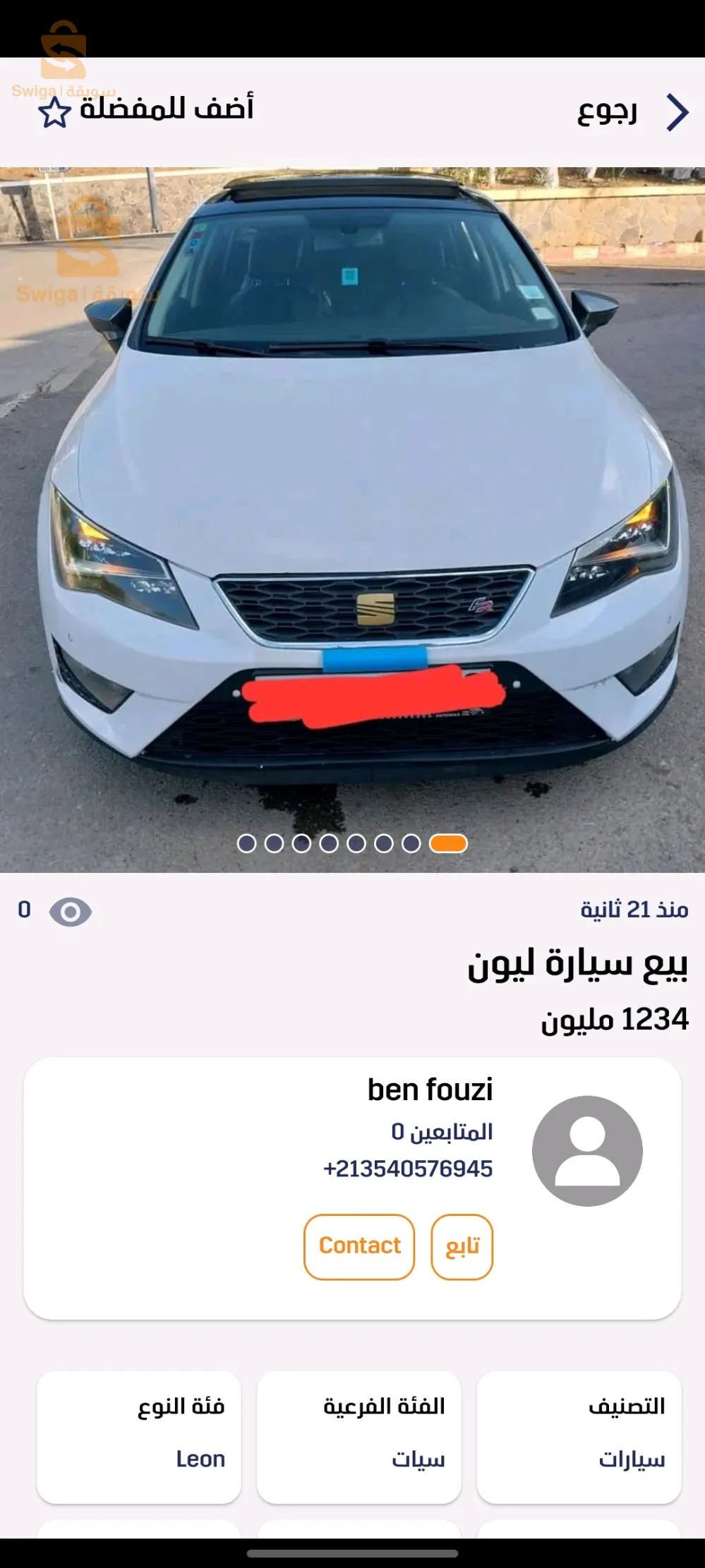 Leon fr 2016