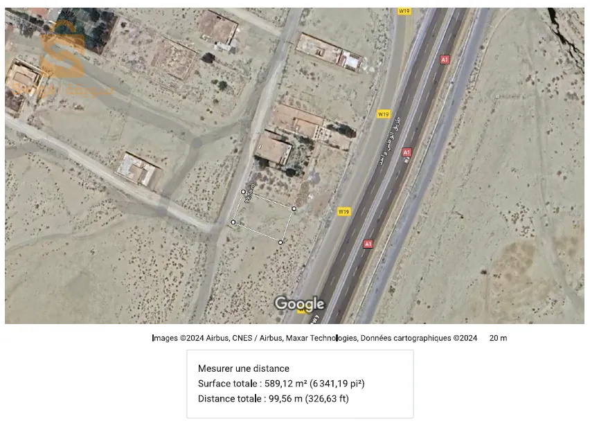 قطعة أرض للبيع