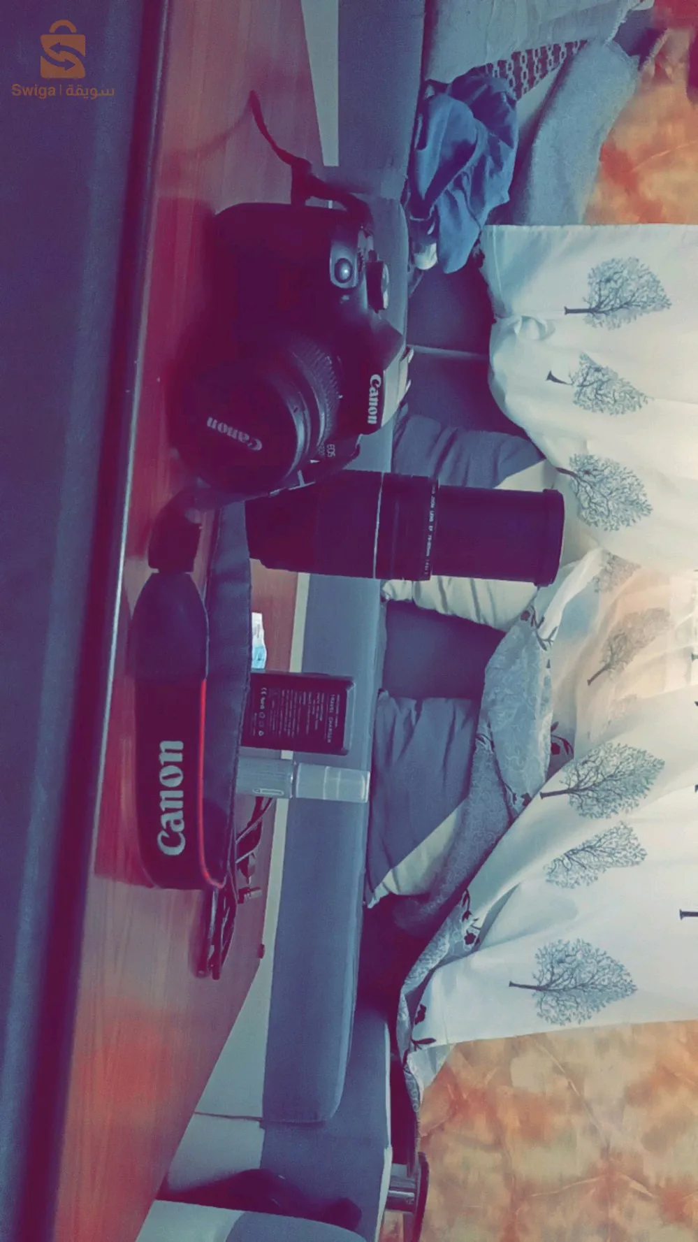 جديوية