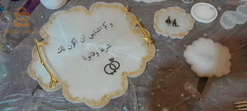 حسب الطلب
