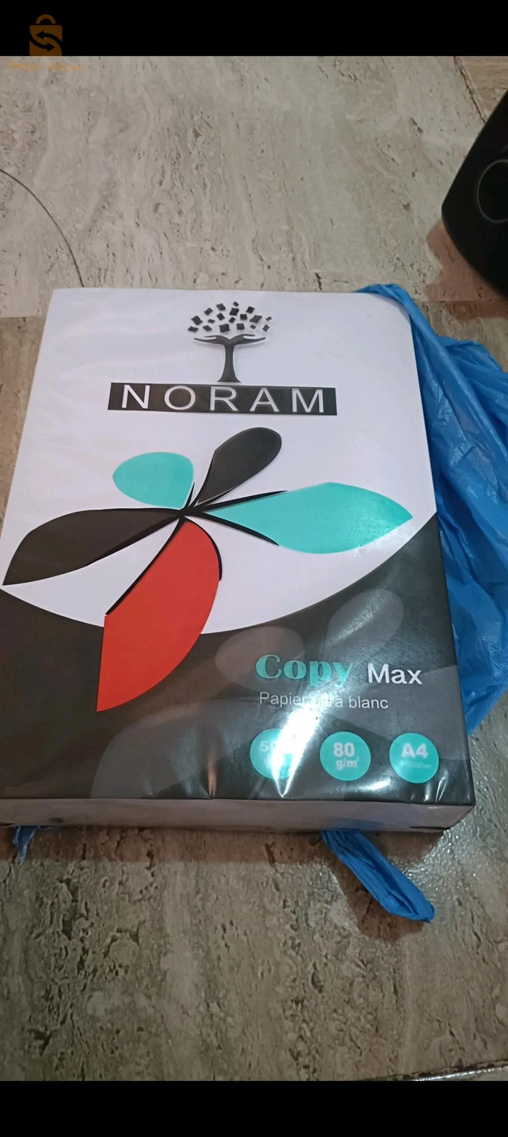 سطيف