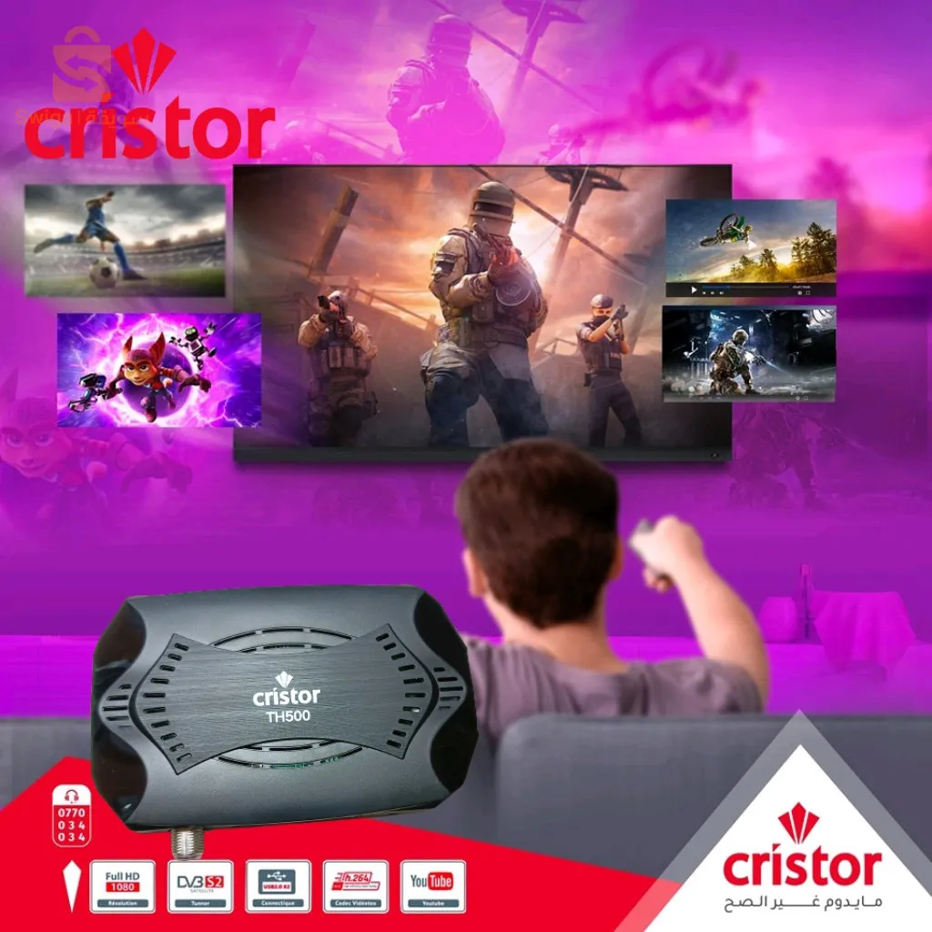 ديمو كريستور