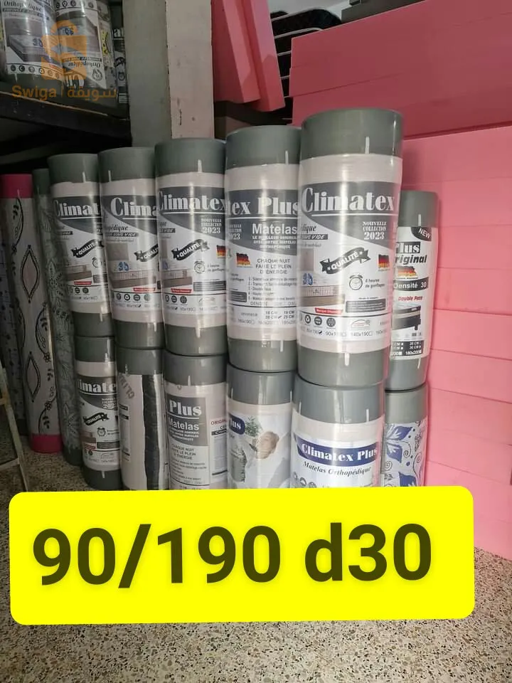 matela orthopédique la mousse importation allemande anti virus la