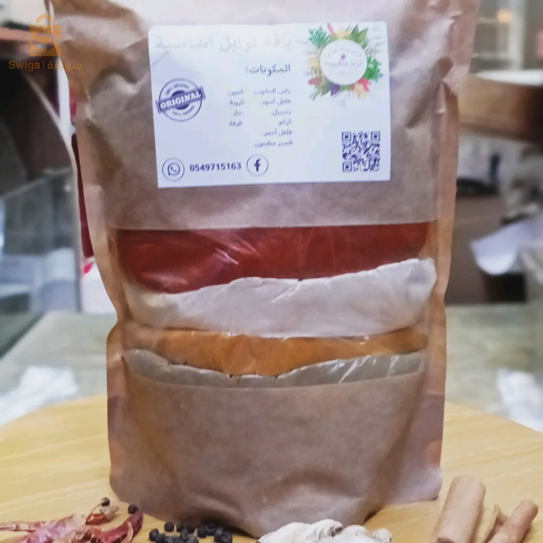 توابل و أعشاب