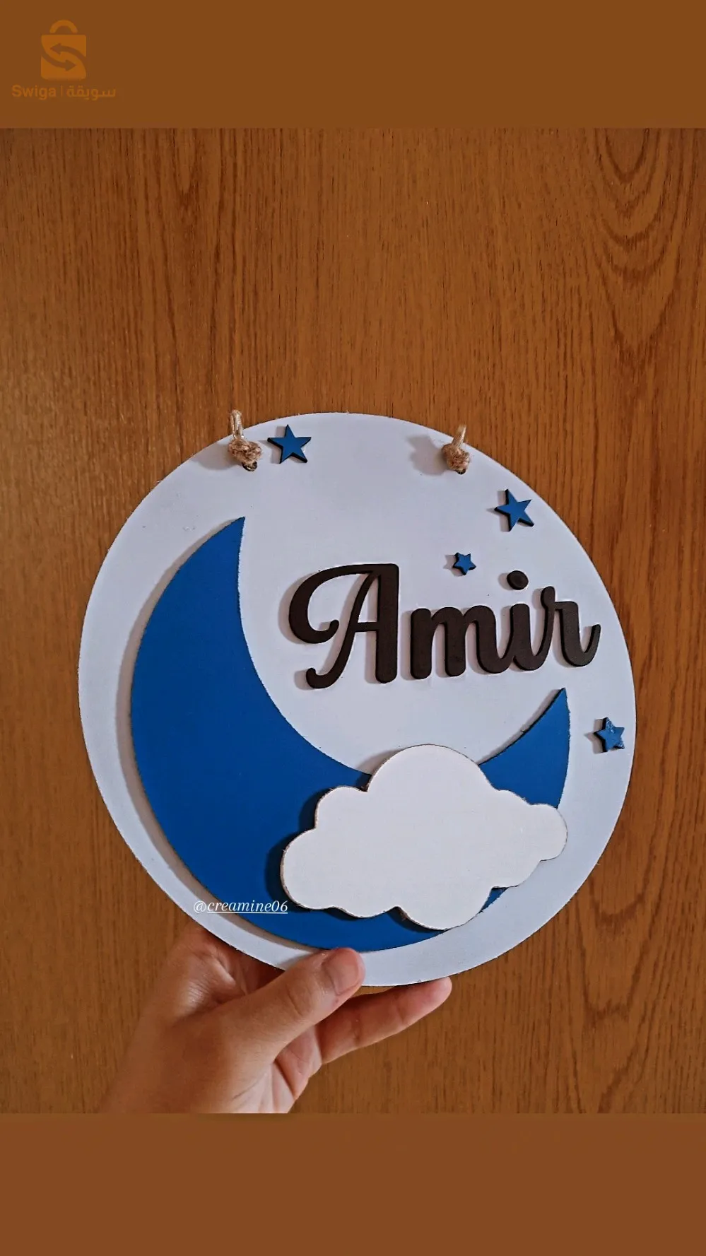 هدية  🎁