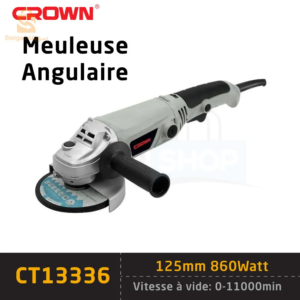 قطاعة حديدية الأصلية