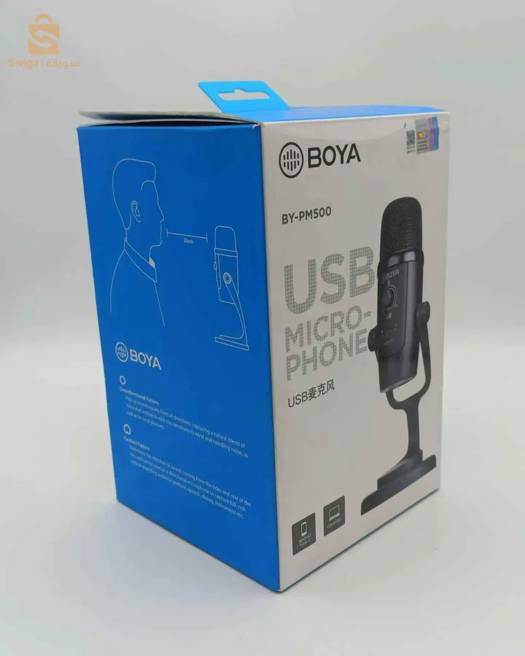 مغنية / ولاية تلمسان