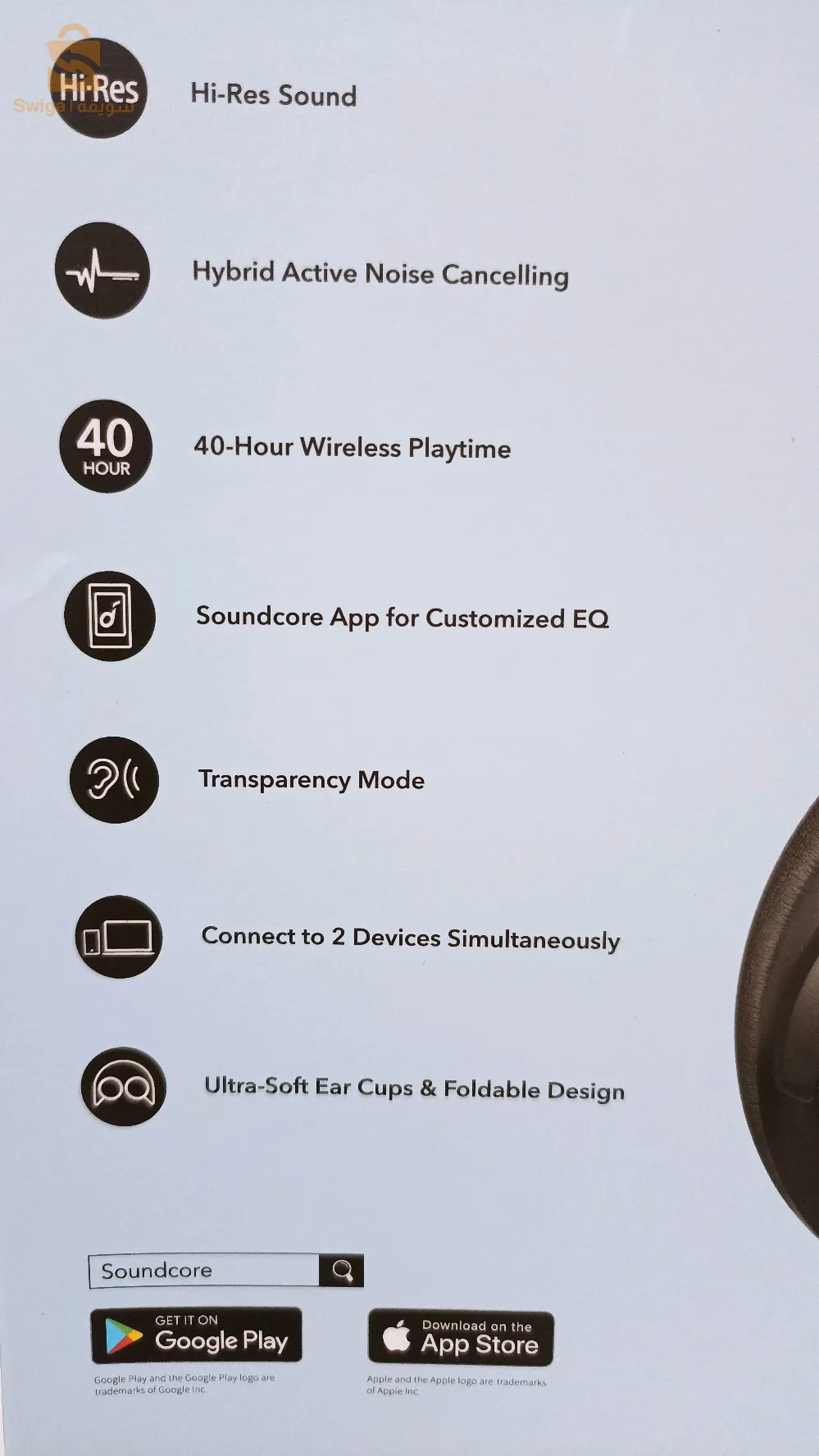 Anker Life Q20 Plus +