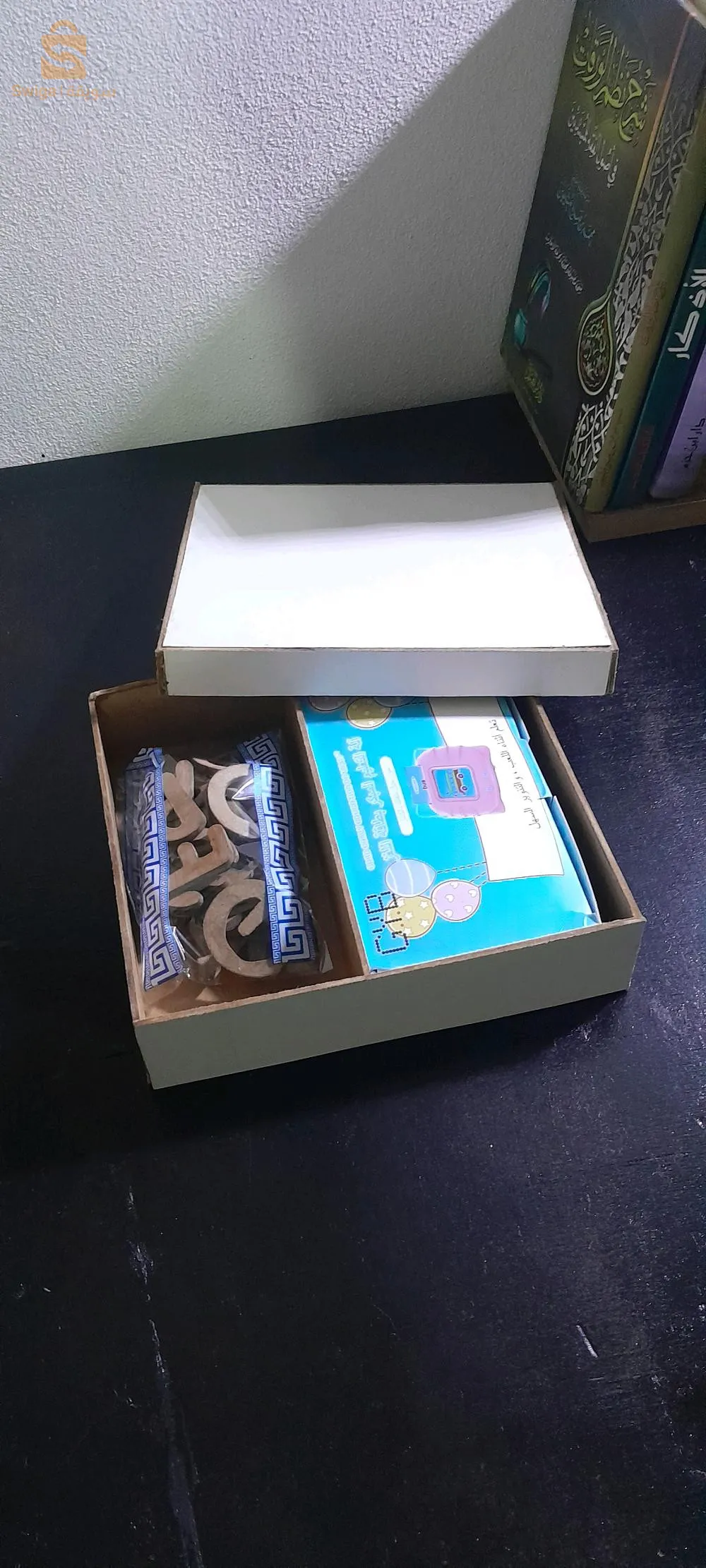 ولاية جيجل بلدية الطاهير