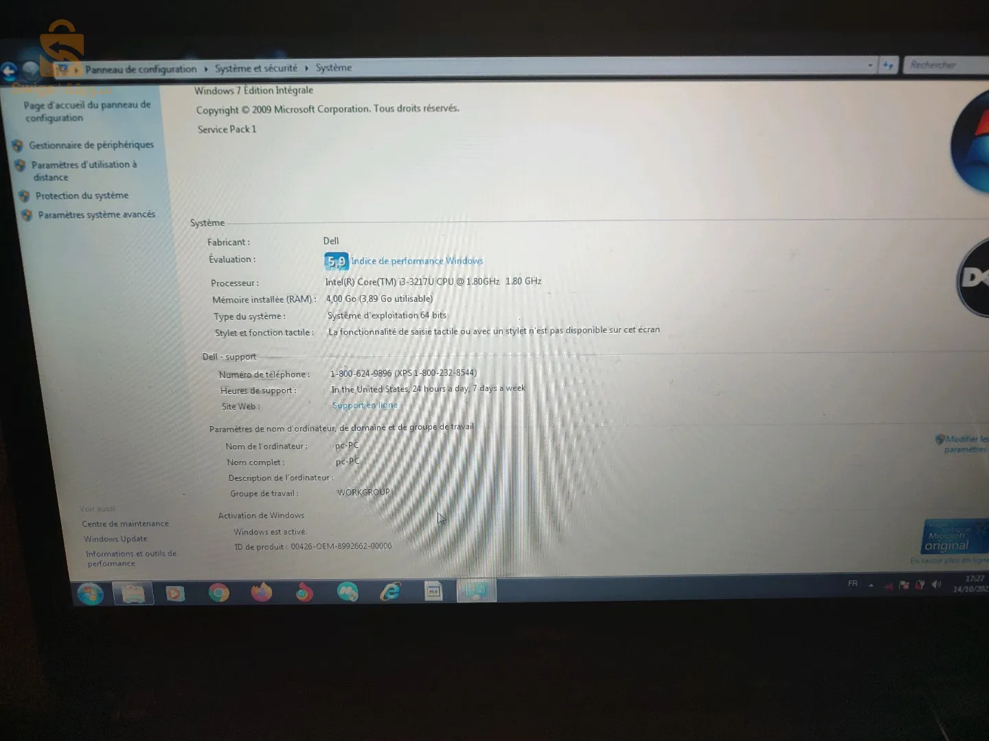 لابتوب مع شاحن