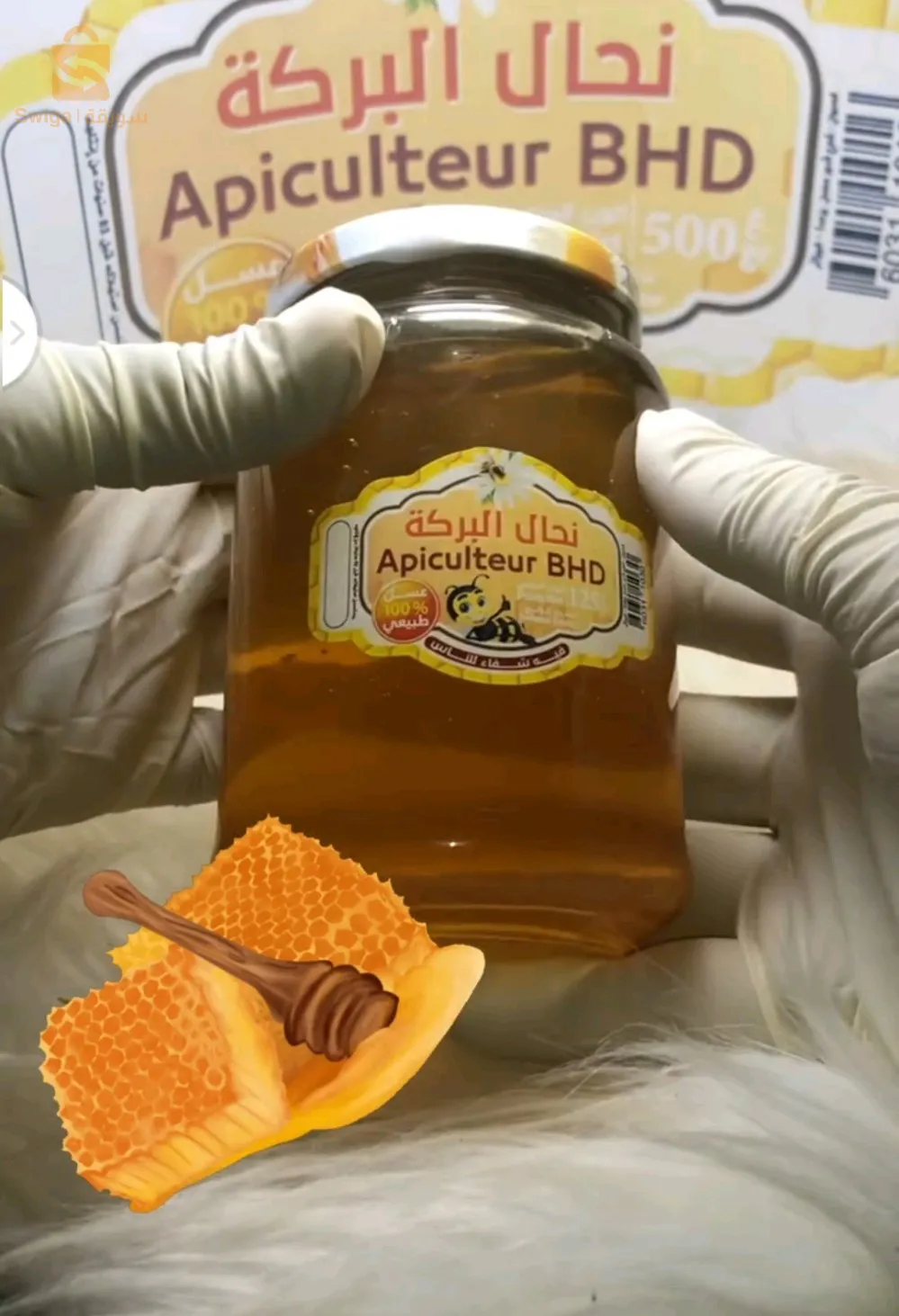 Honey Bee