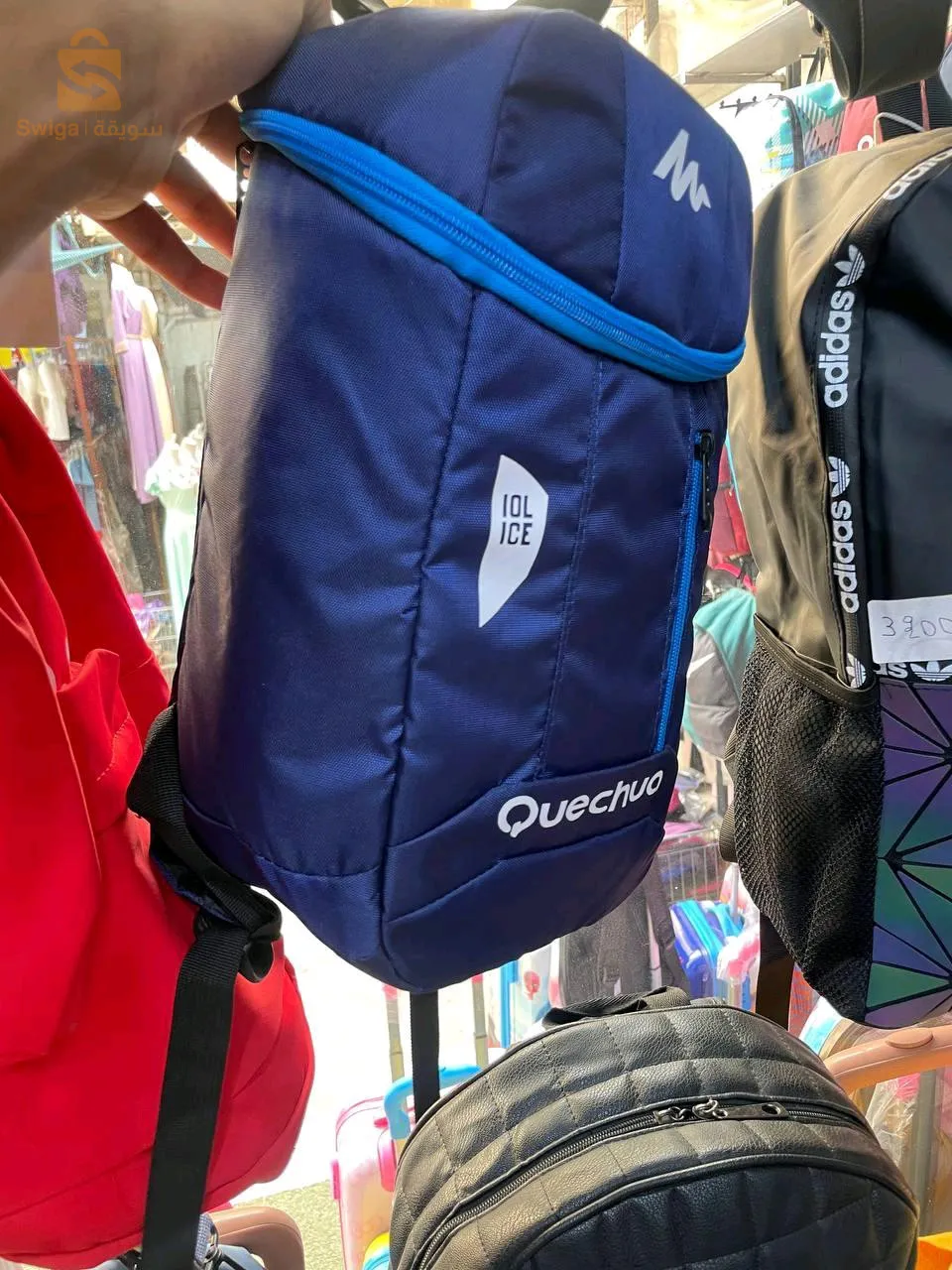 Sac au dos Quechua 1 ere choix