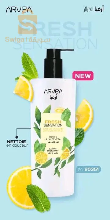 lait de douche soft sensation & Fresh sensation ✨