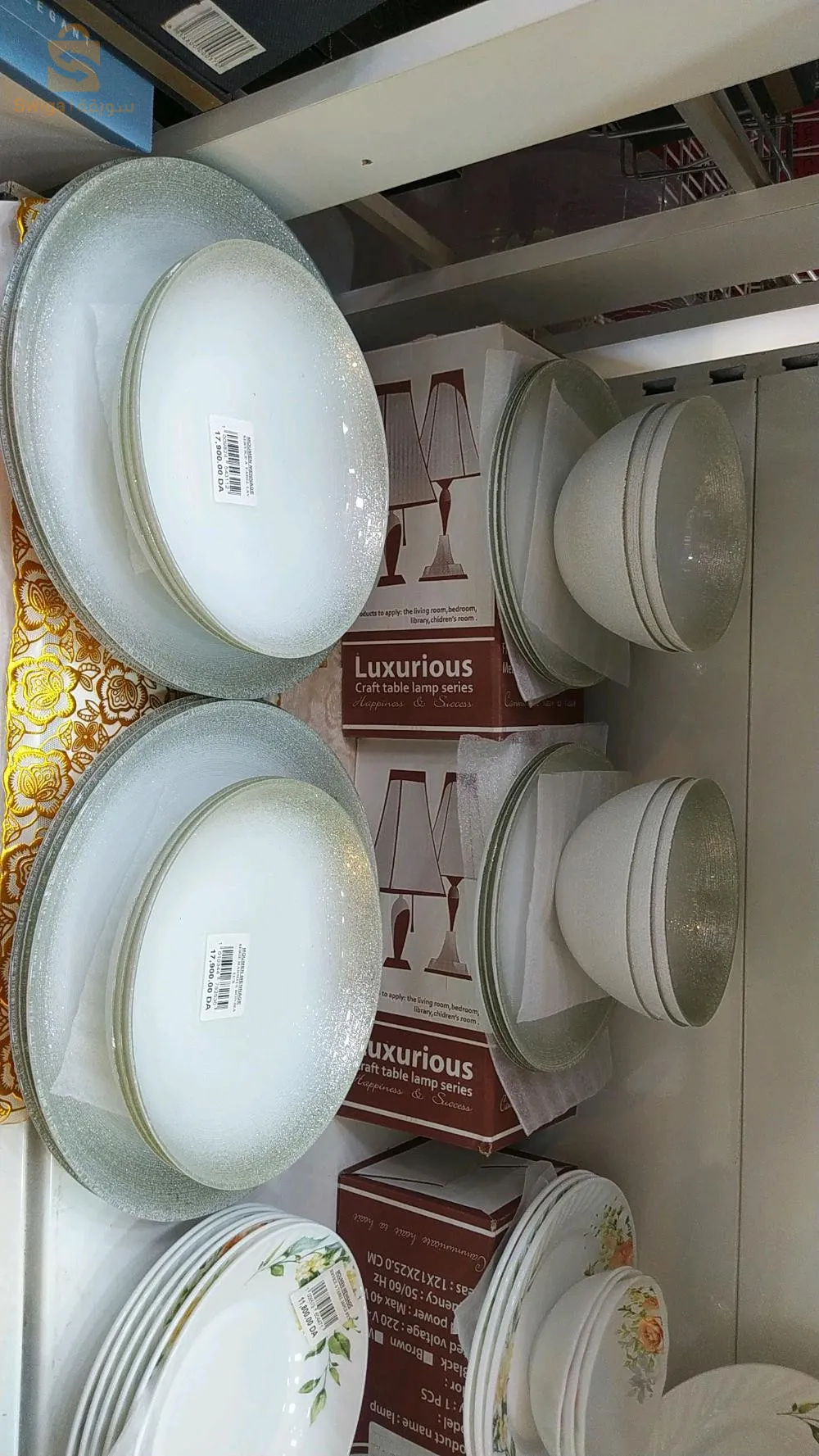 سارفيس طبسي 24 قطعة 
غير الجديد مرحباا بيكم والتوصيل متوفر