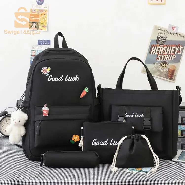 العاصمة الرويبة