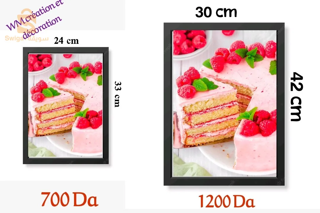 cadre décoratif pâtisserie