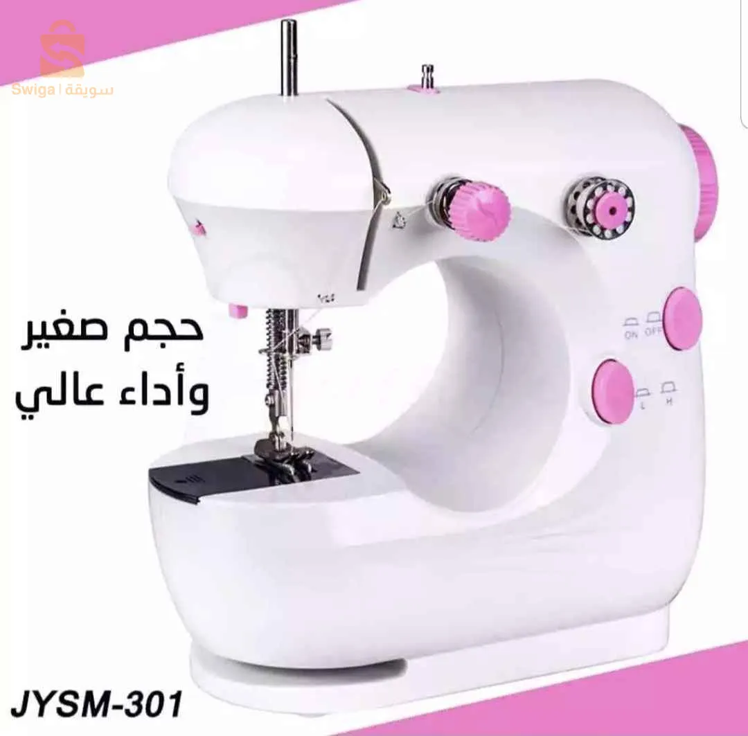 Machine a coudre 
ألة خياطة صغيرة خفيفة الوزن مثالية لمحبي الخياطة سواء المبتدئين أو المتقدمين