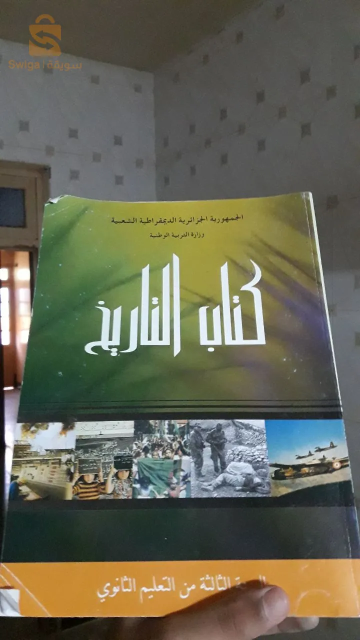 Division des Sciences BAC Books