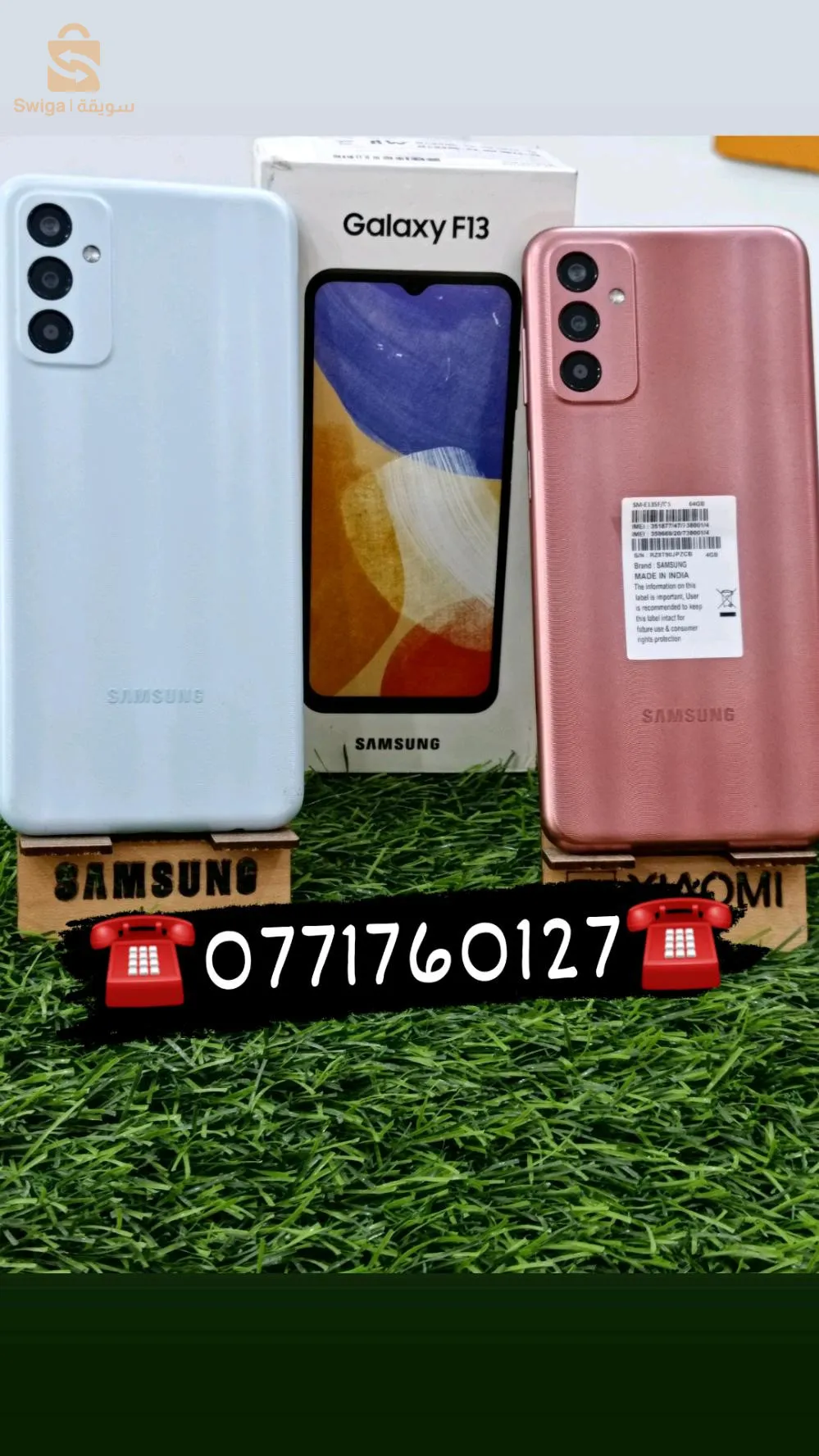 Samsung F13
Batna
0771760127