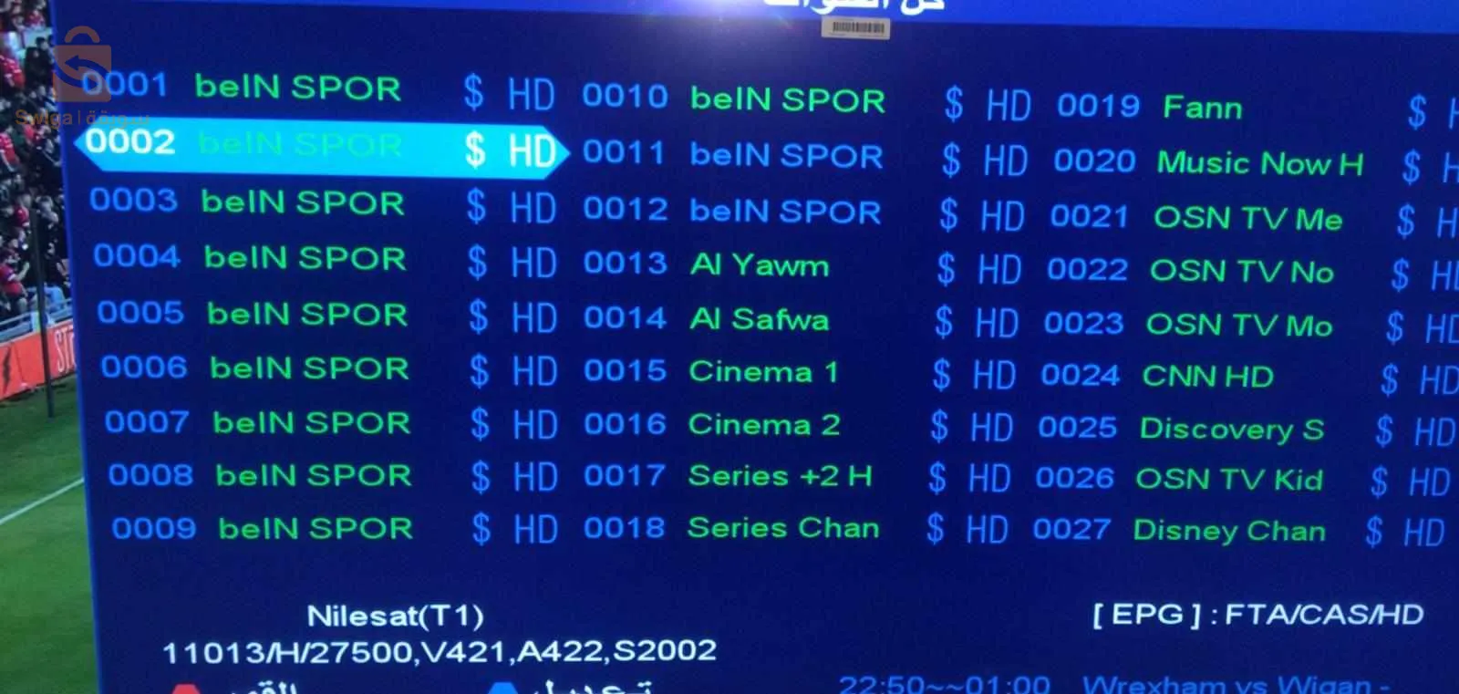 تجديد كل إشتراكات السيرفرات و iptv