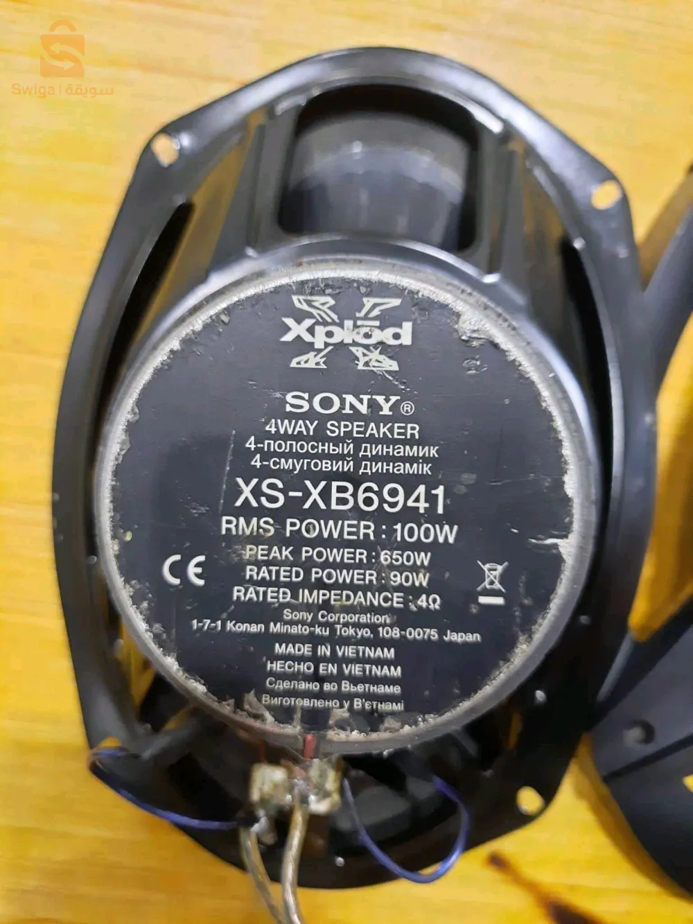 bomar et TS sony 650W
