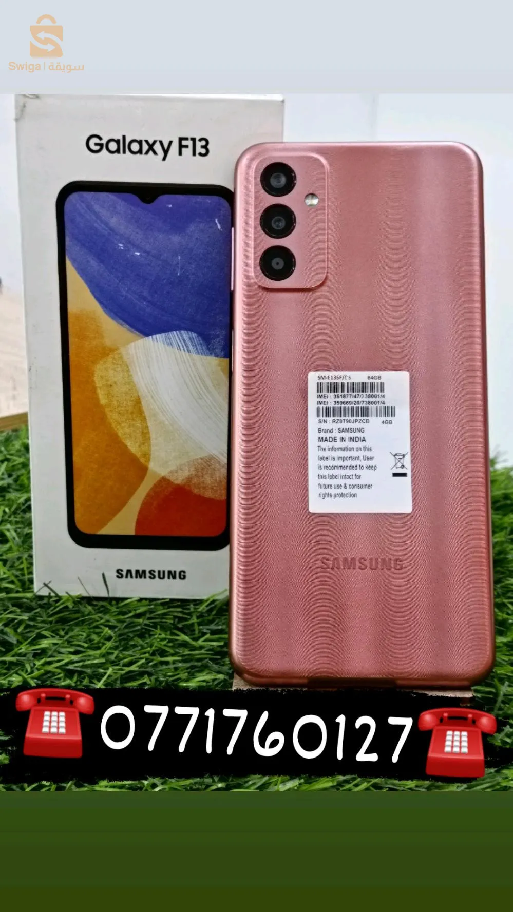 Samsung F13
Batna
0771760127