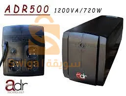 Onduleur Line interactive 1200VA