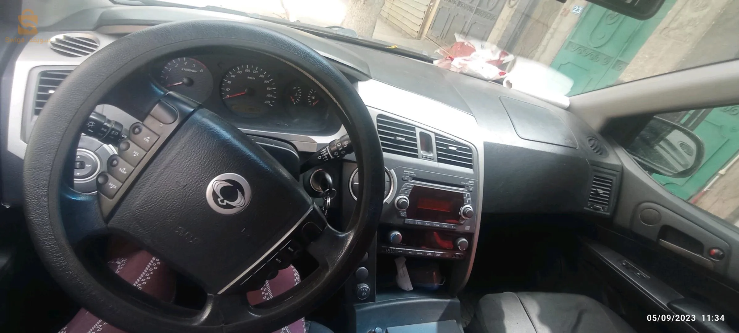 يسر بومرداس