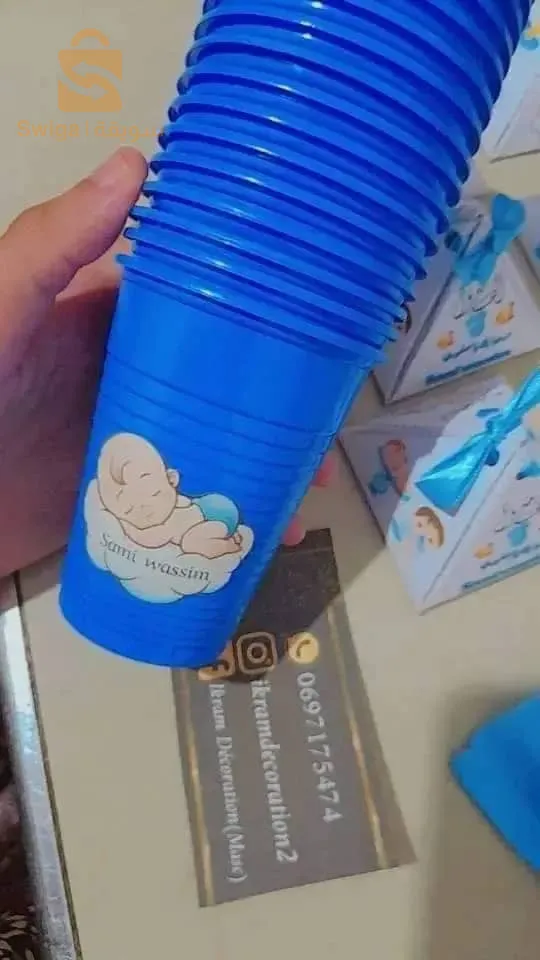 ديكور نفاس باسم مرحبا بيك سوغ كموند
