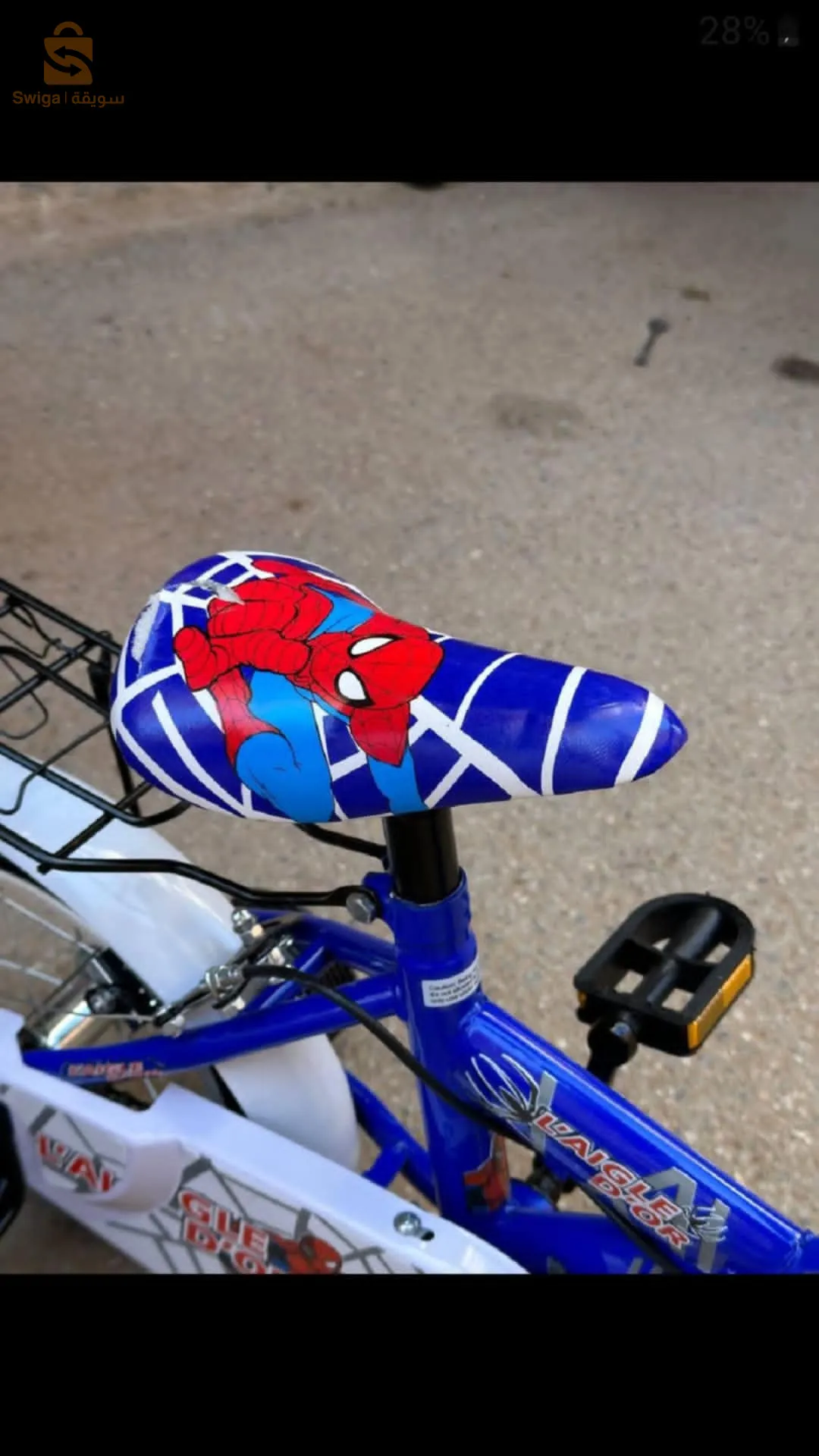 دراجة هوائية لصغار
