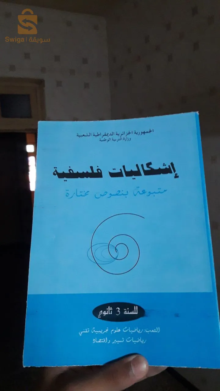 Division des Sciences BAC Books