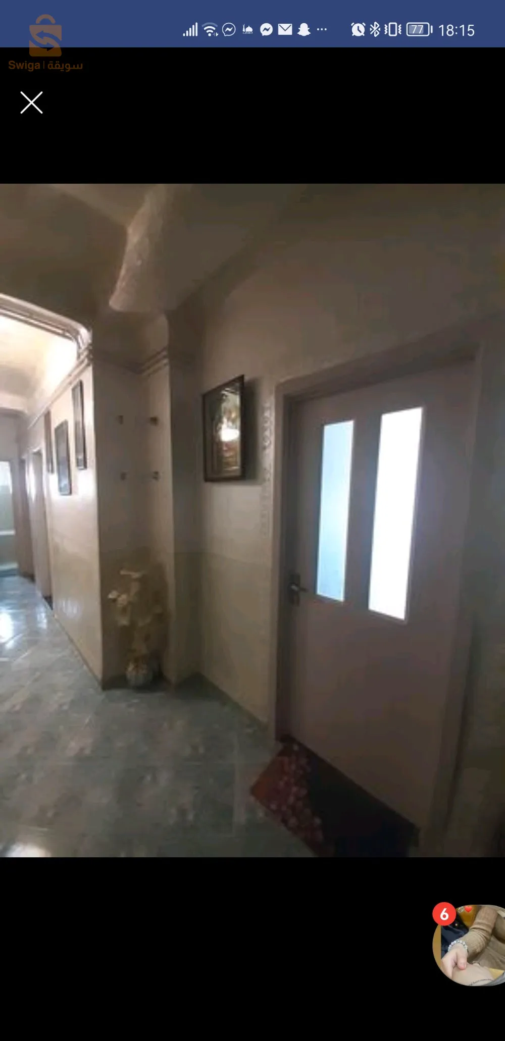 شقة للبيع خرايسية