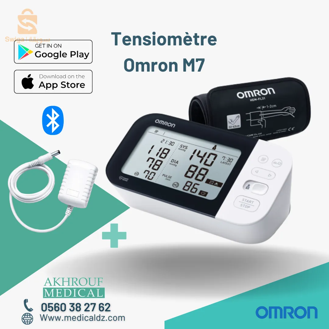 الأجهزة الطبية