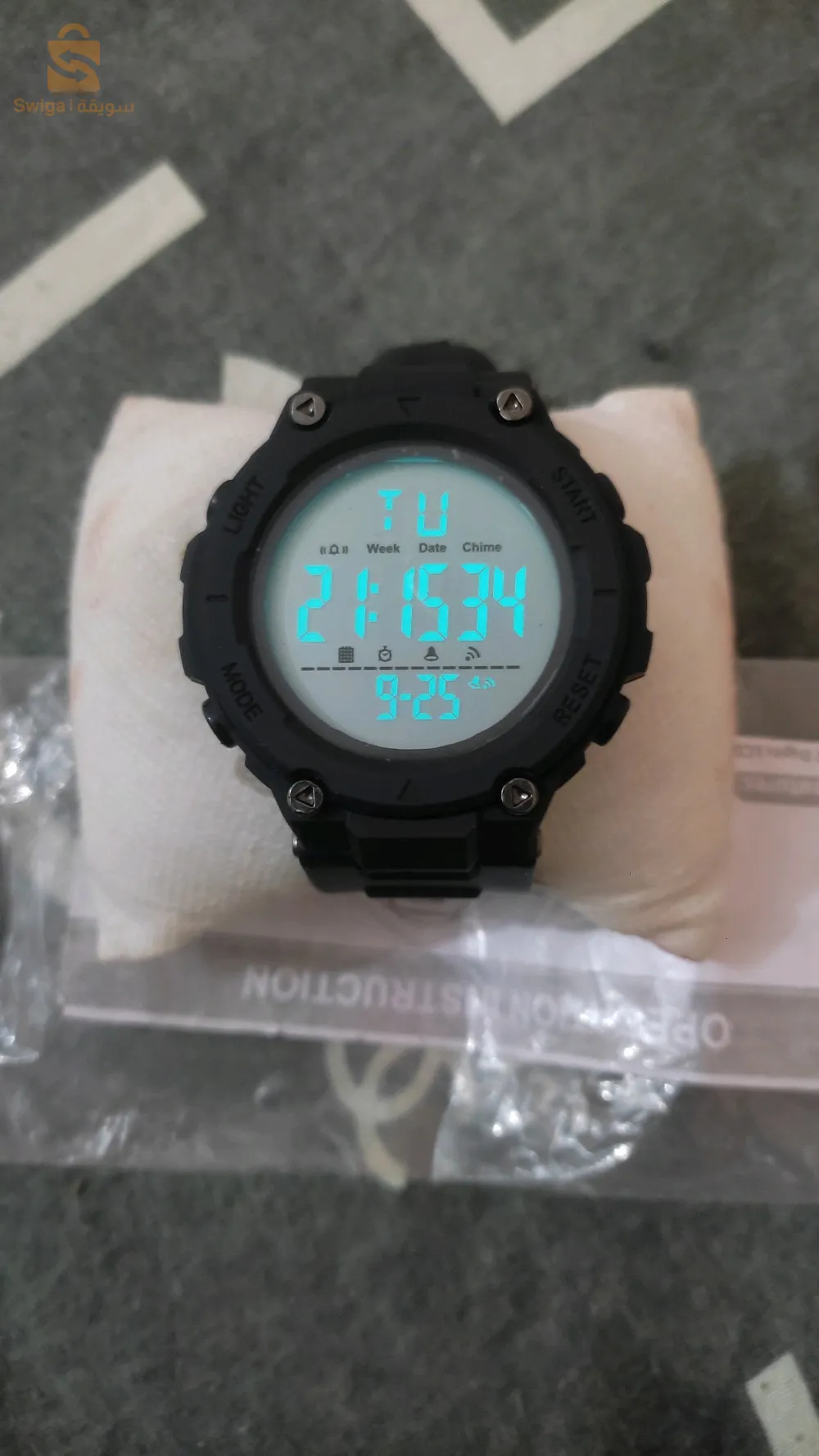 ساعة رياضية