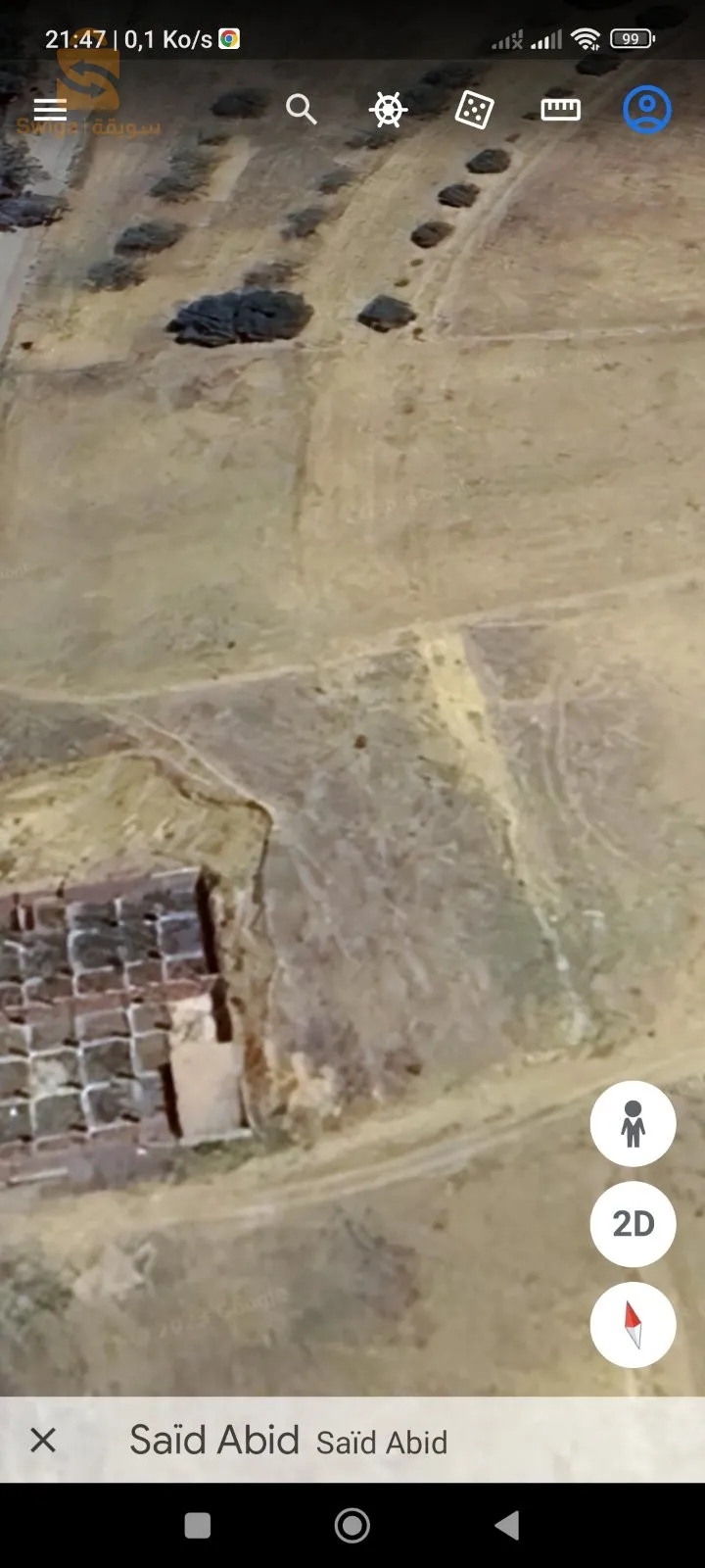 قطعة أرض للبيع