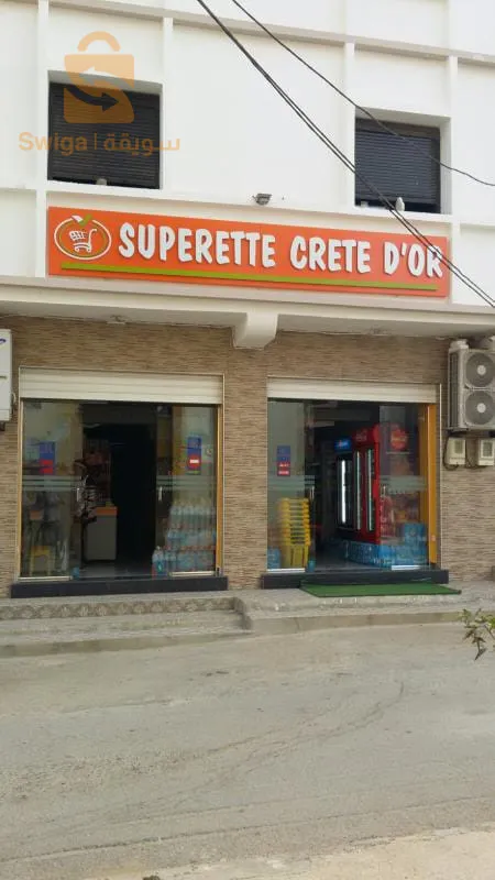 Local commercial +03 appartements