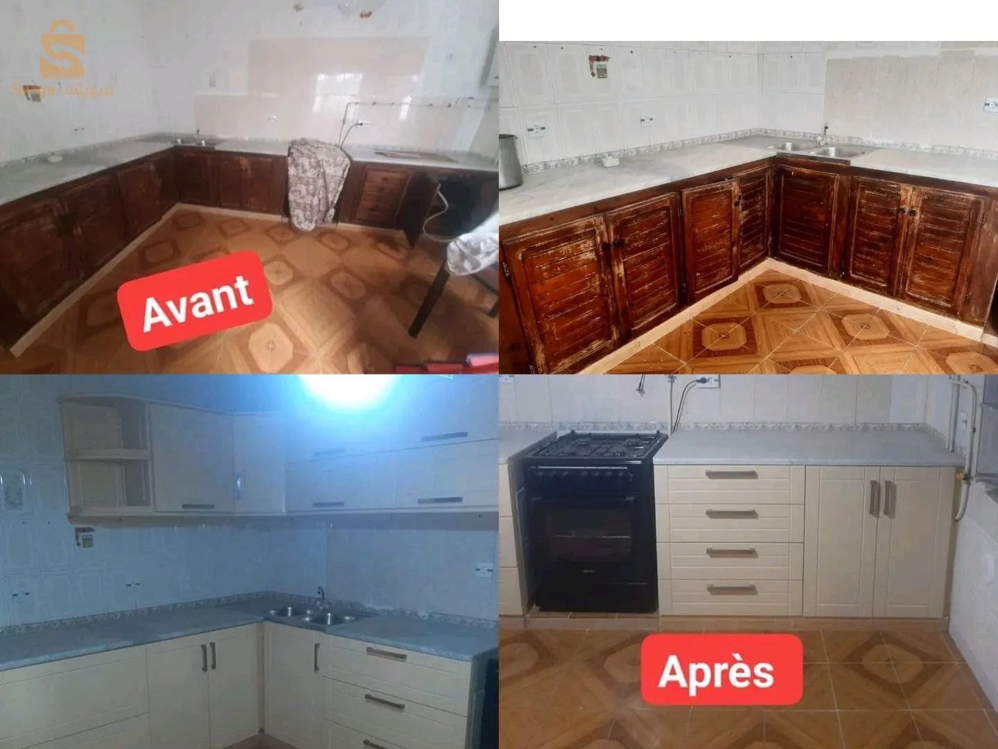 فارنيسور. طلاء الخشب بكل أنواعه
مرحبا بالجميع .0551466528