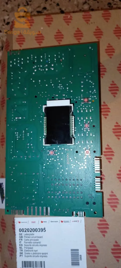 Carte mere chaudiere saunier duval