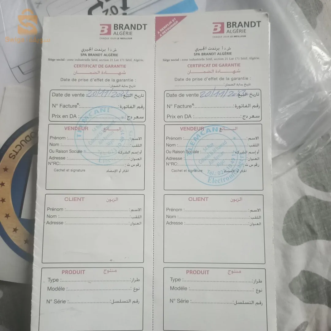 Refregirateur Brandt