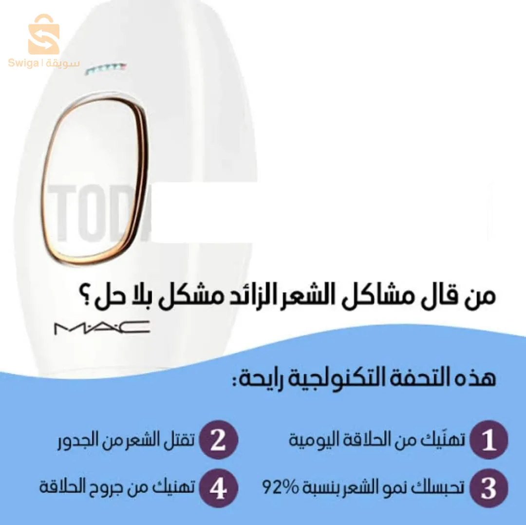 الجزائر العاصمة