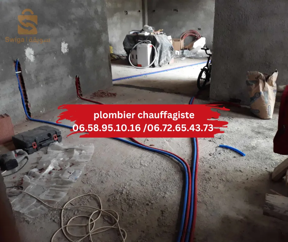 draa  limam  tebessa