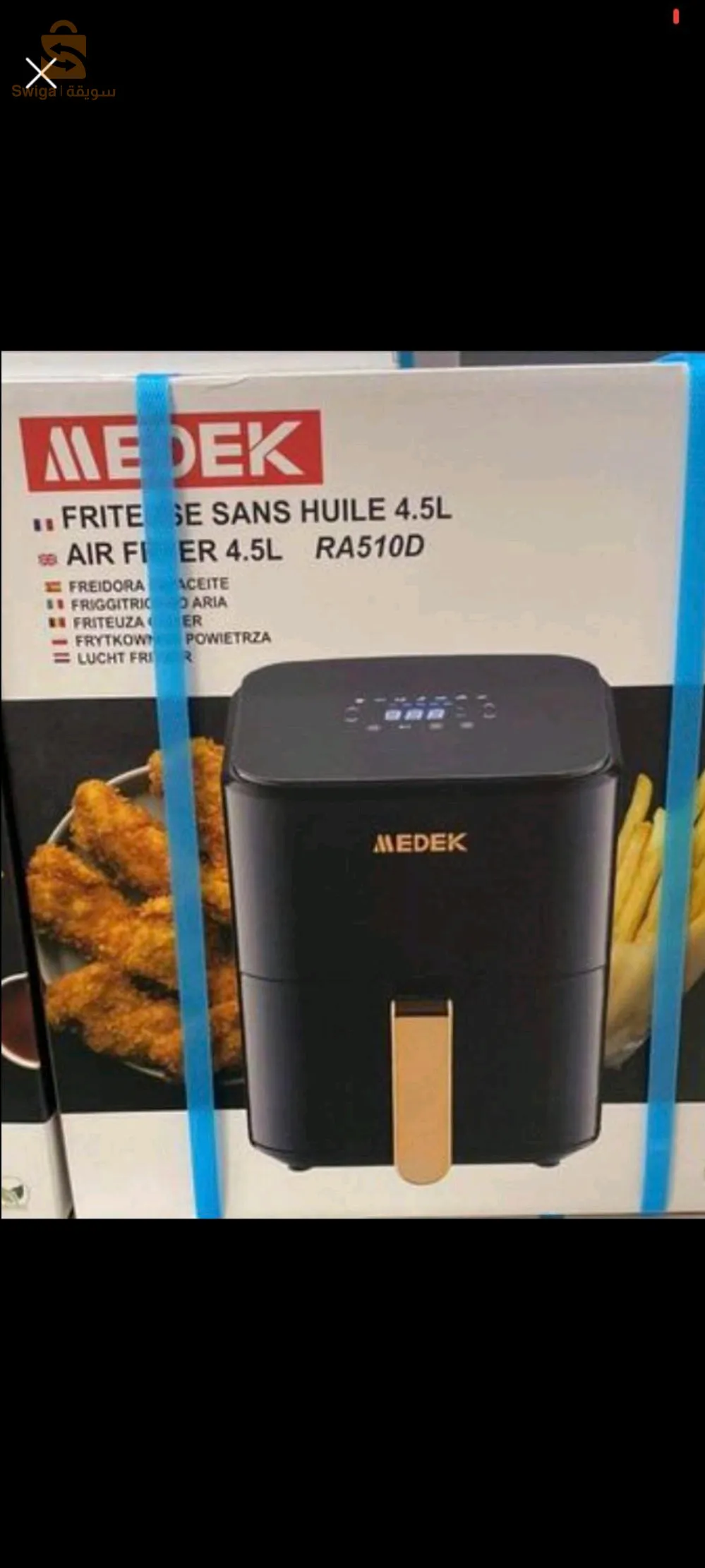Friteuse sans huile Air Fryer 4,5L
