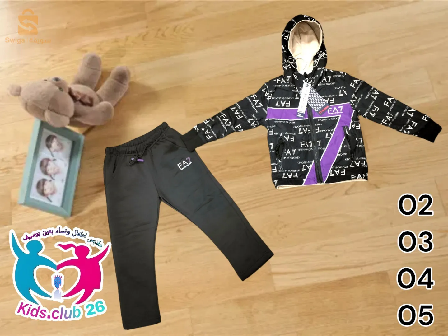 سيرفات اولاد