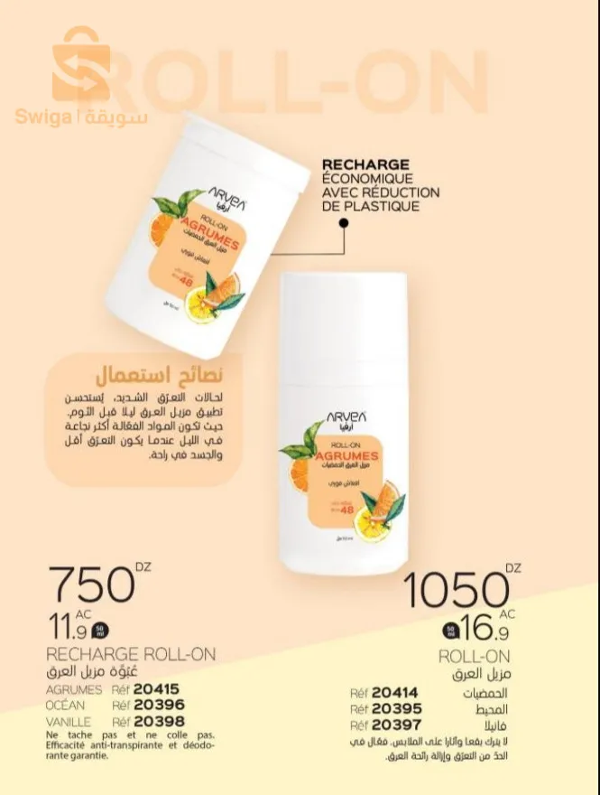 البويرة
