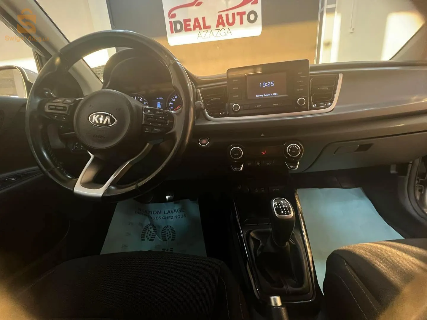 Kia Rio 2018