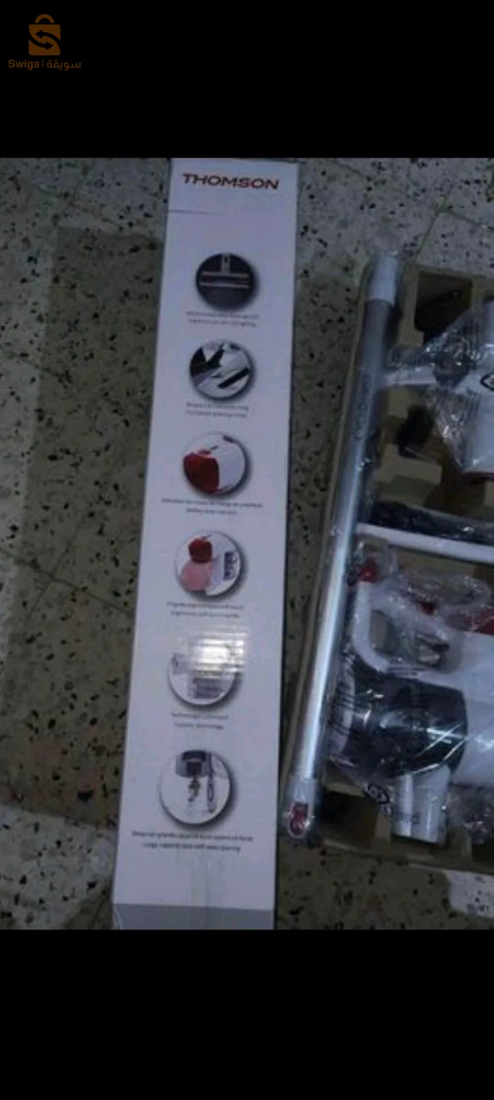 مكنسة كهربائية لاسلكية
maknasat